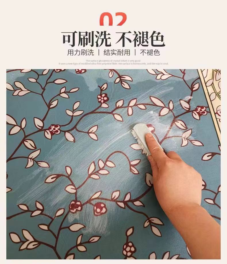 New Japanese style carpet kitchen mat living room sofa coffee table carpet
