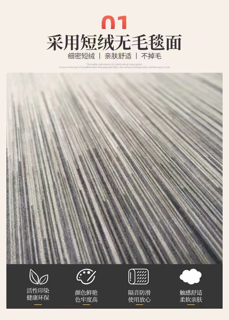 New Japanese style carpet kitchen mat living room sofa coffee table carpet
