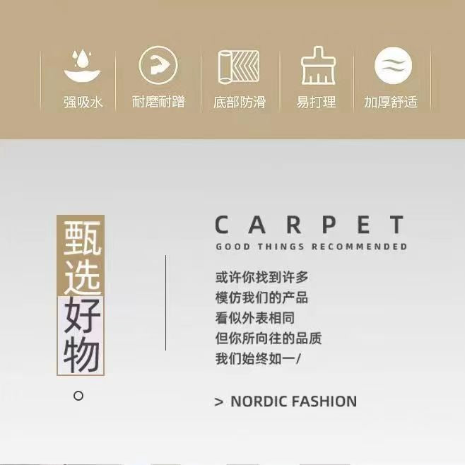 New Japanese style carpet kitchen mat living room sofa coffee table carpet