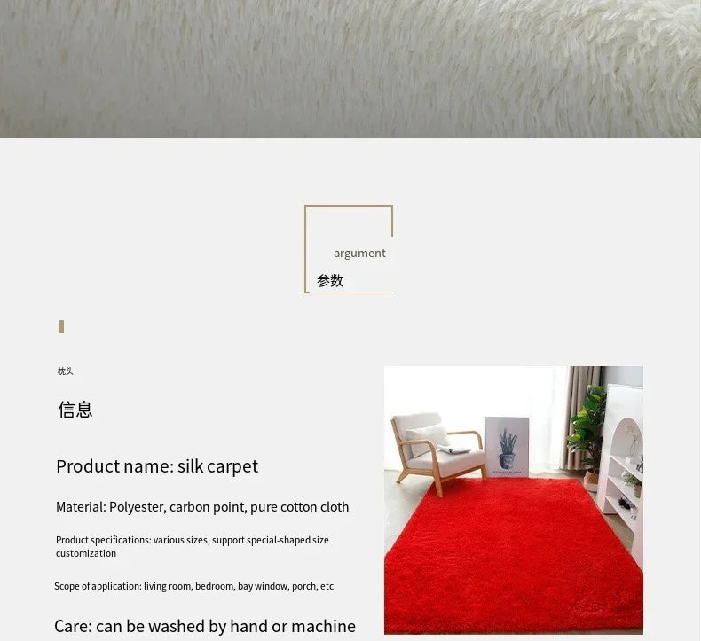 Carpet Modern Silk Wool Carpet Living Room Coffee Table Sofa Bed Carpet